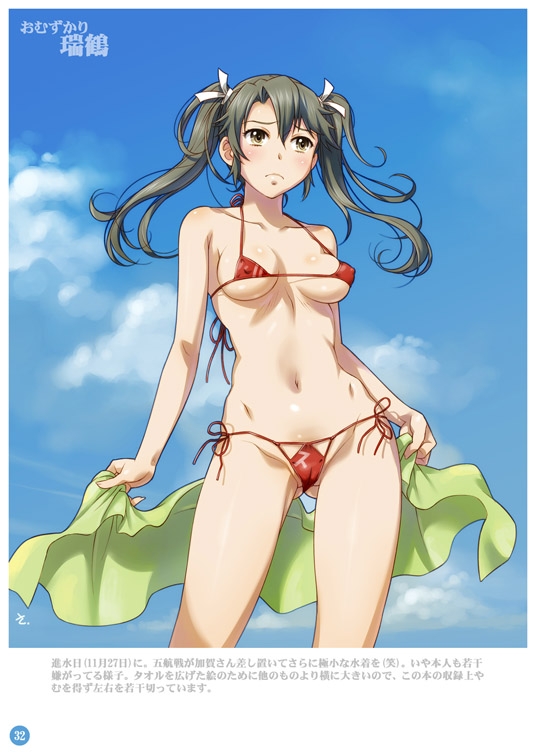 サイキンノエマトメ1+2Edit