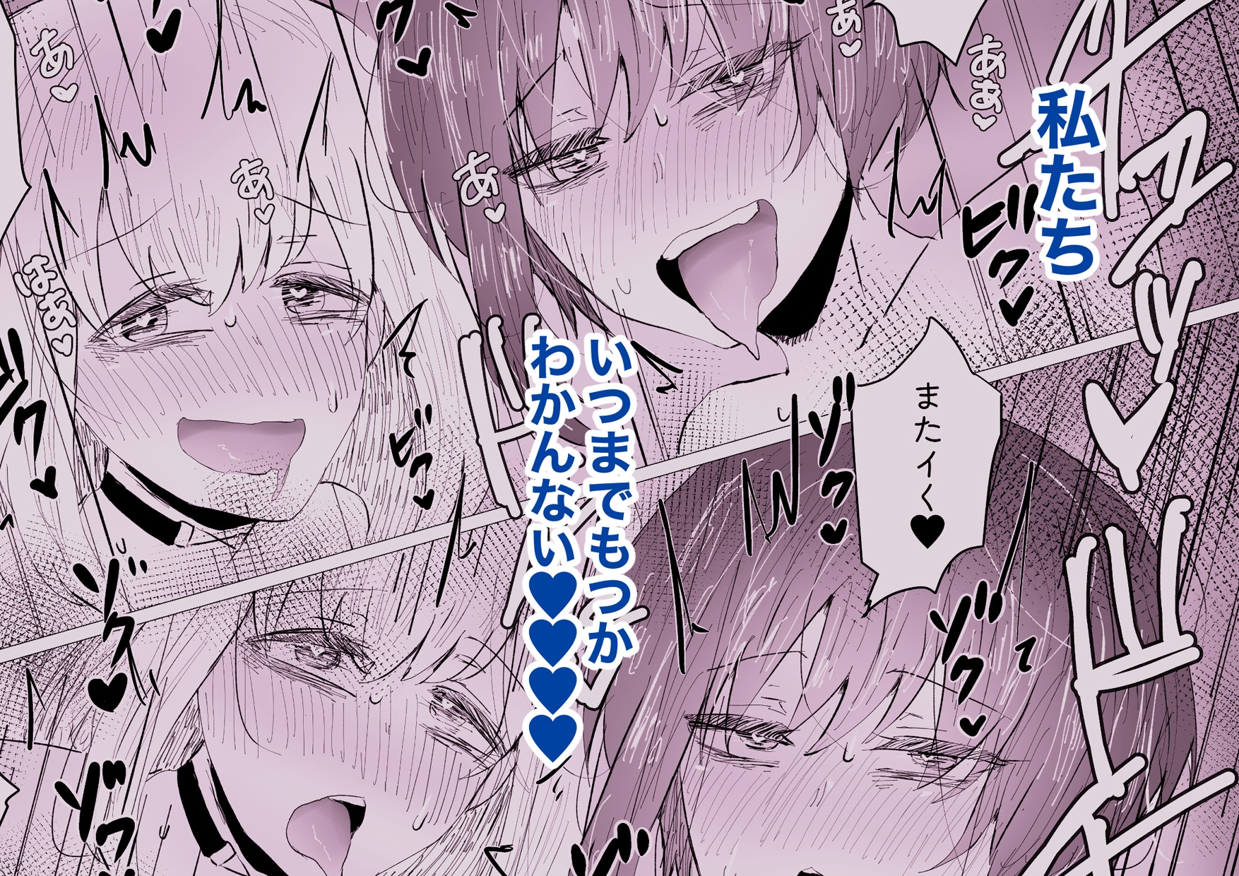 彼氏にないしょで男水着チャレンジやりまーす