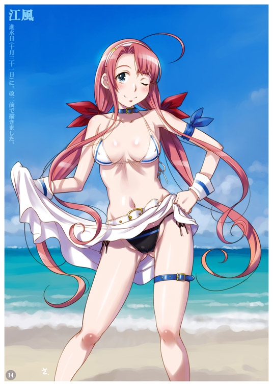 サイキンノエマトメ3+4Edit