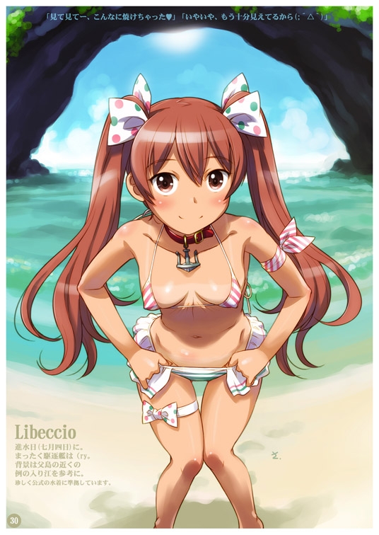 サイキンノエマトメ3+4Edit