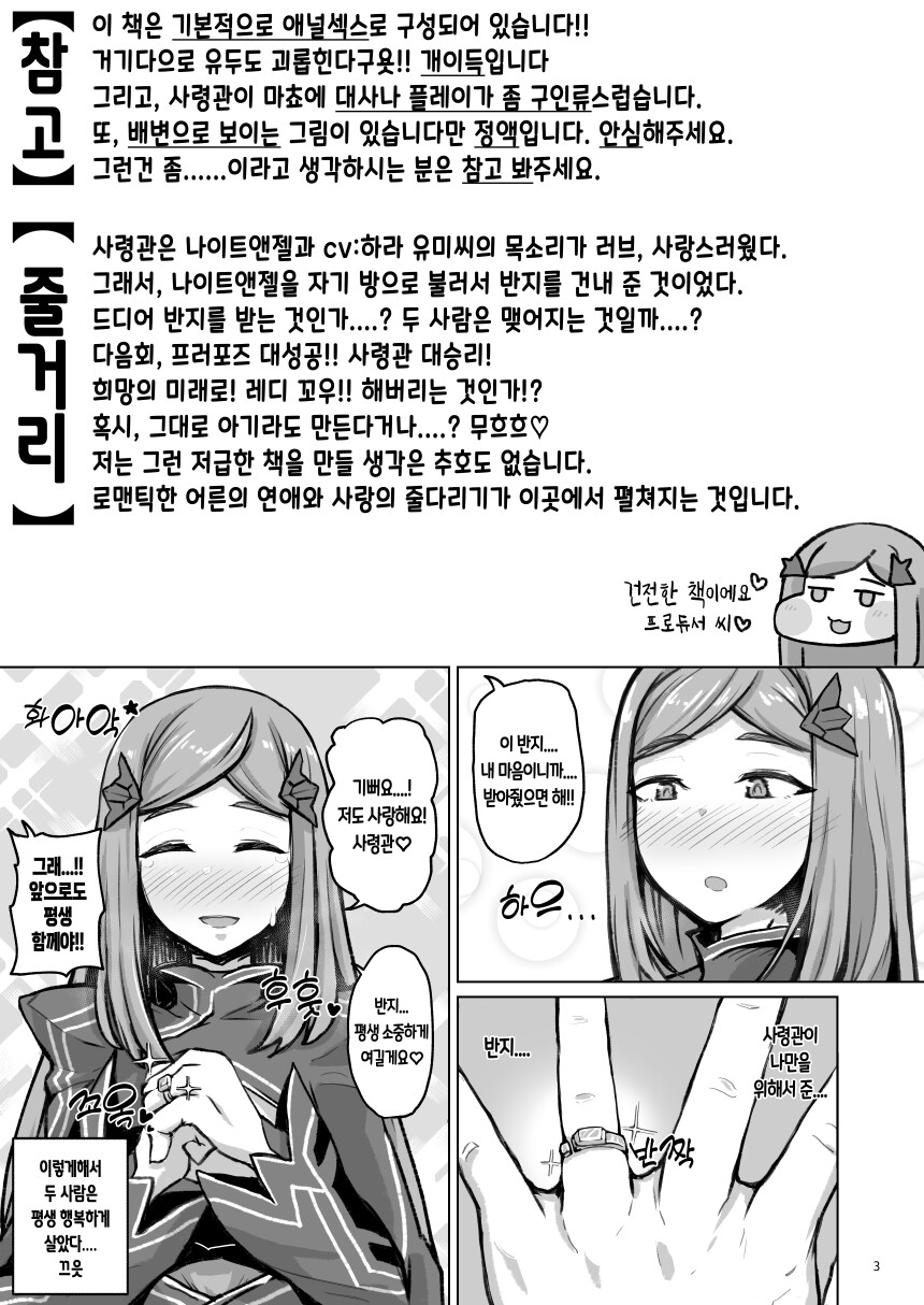 애스홀오리진 만화극장