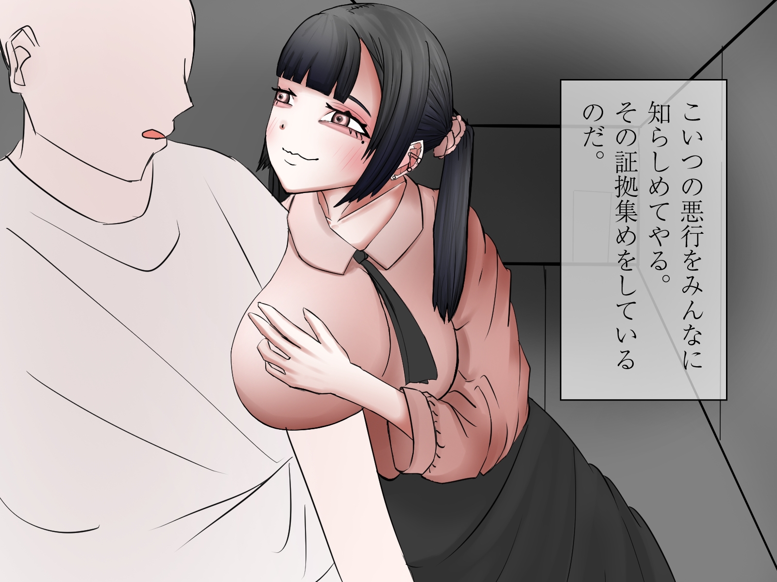 オタサーのヒメにGカップのおっぱいで人生終了射精させられる話