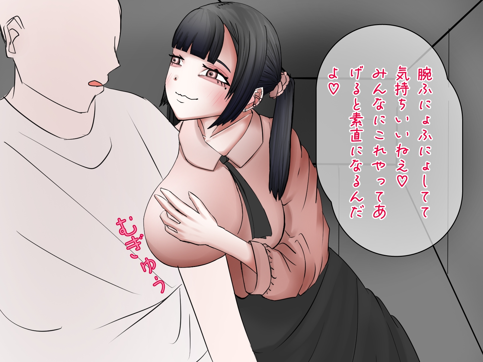 オタサーのヒメにGカップのおっぱいで人生終了射精させられる話