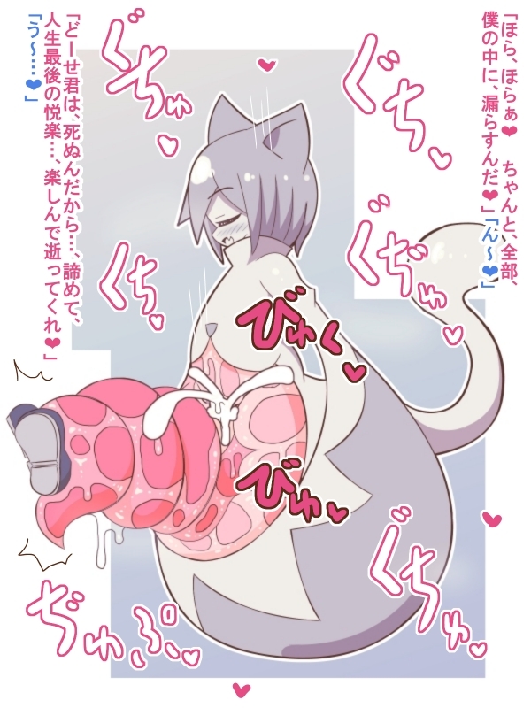 「まとめCG集」モンスターがあらわれた!+α