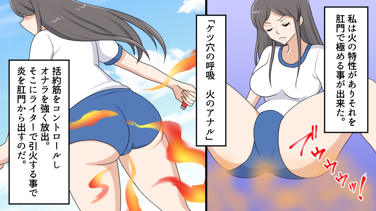 美人　浣腸　画像 美人浣腸倶楽部 肛門の呼吸 - RJ01091872 - Free Download | Free Download |  HentaiCovid.com | Hentai OVAs - Hentai Games - Hentai CGs - Hentai Mangas -  Hentai Voices