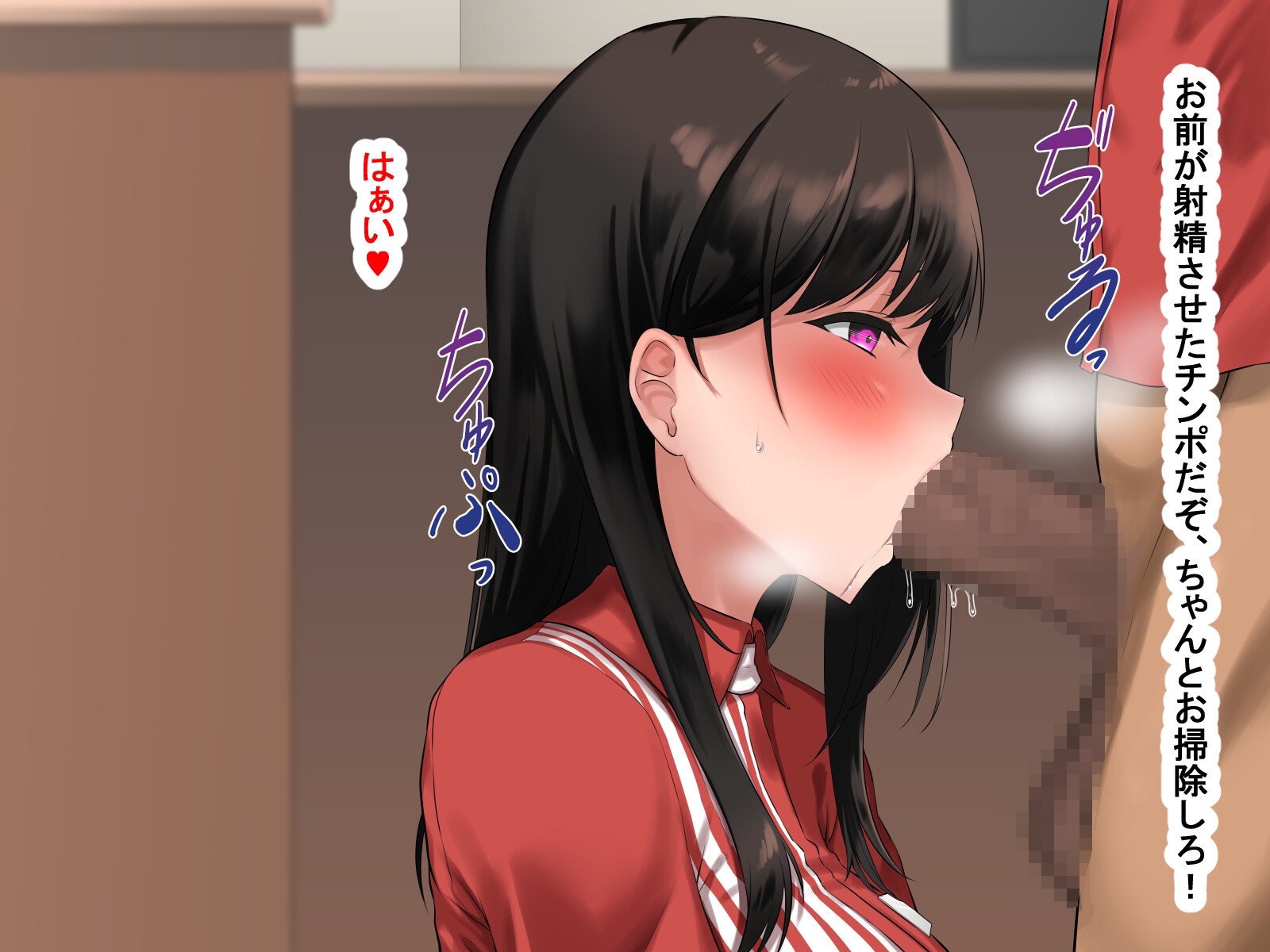 催眠バカッター彼氏持ちのくせに俺に優しくした店員に馬鹿で惨めなことをやらせて人生終わらせちゃいますw