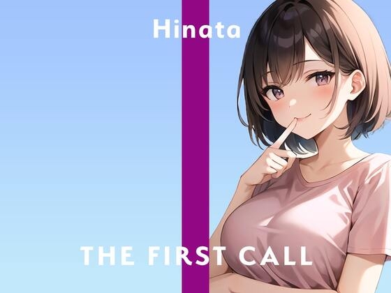 【19歳人気ライバー】初めてのアナルオナニー収録。恥ずかしいけど頑張ります。/THE FIRST CALL【ガチオナニー実演×ひなた×アナル】