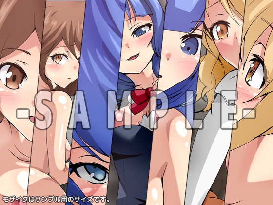 LV1の性欲スキル