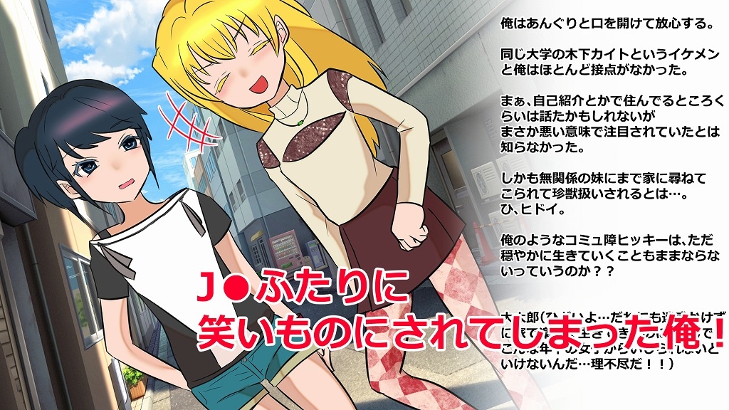 ギャルJ● 催眠セックスで肉便器堕ち