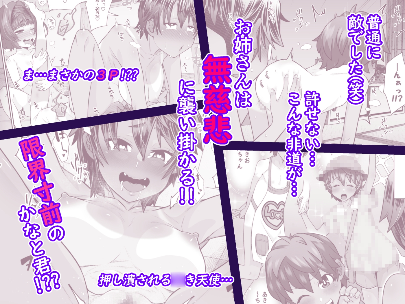 たすけて!花子さん2～あきお姉ちゃんとあそぼっ～