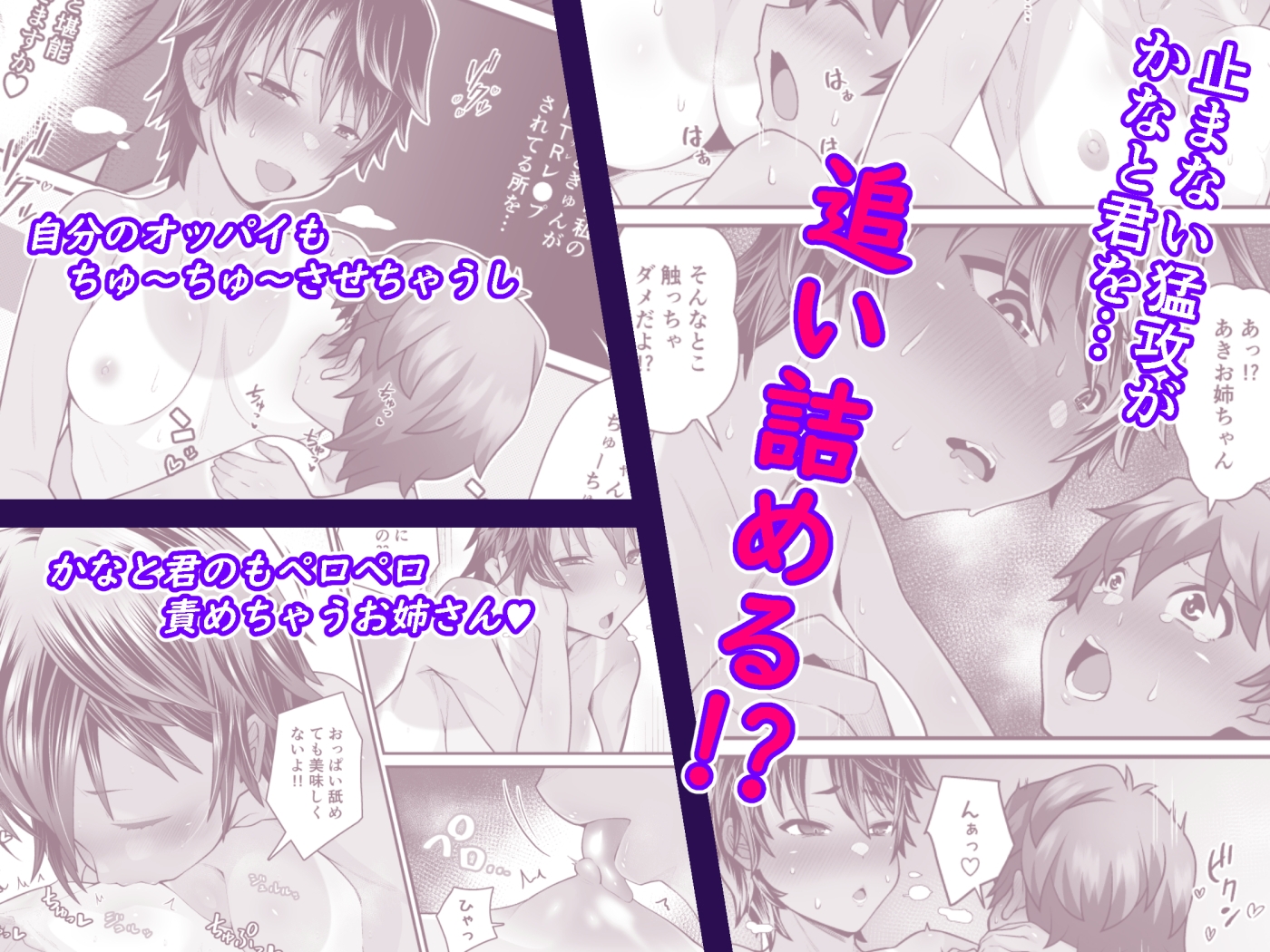 たすけて!花子さん2～あきお姉ちゃんとあそぼっ～