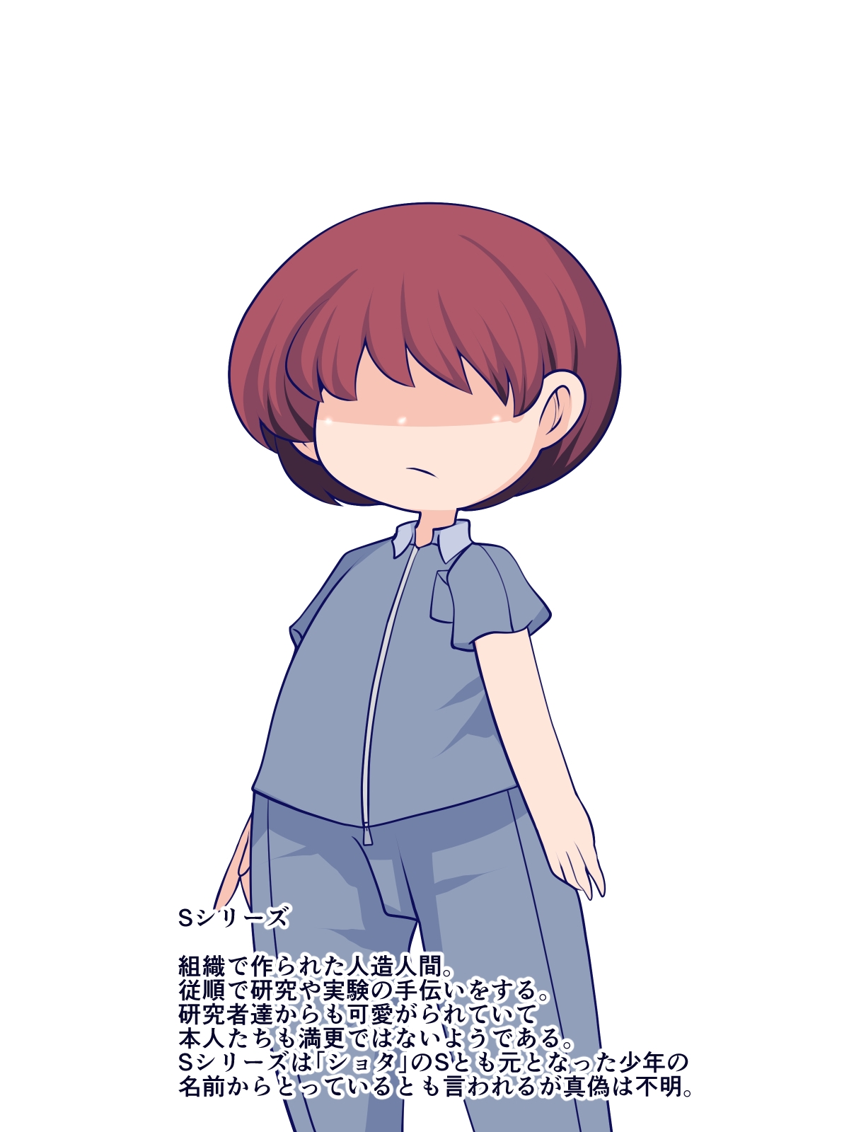 窩依談(わいだん) ～淫靡の芳香～