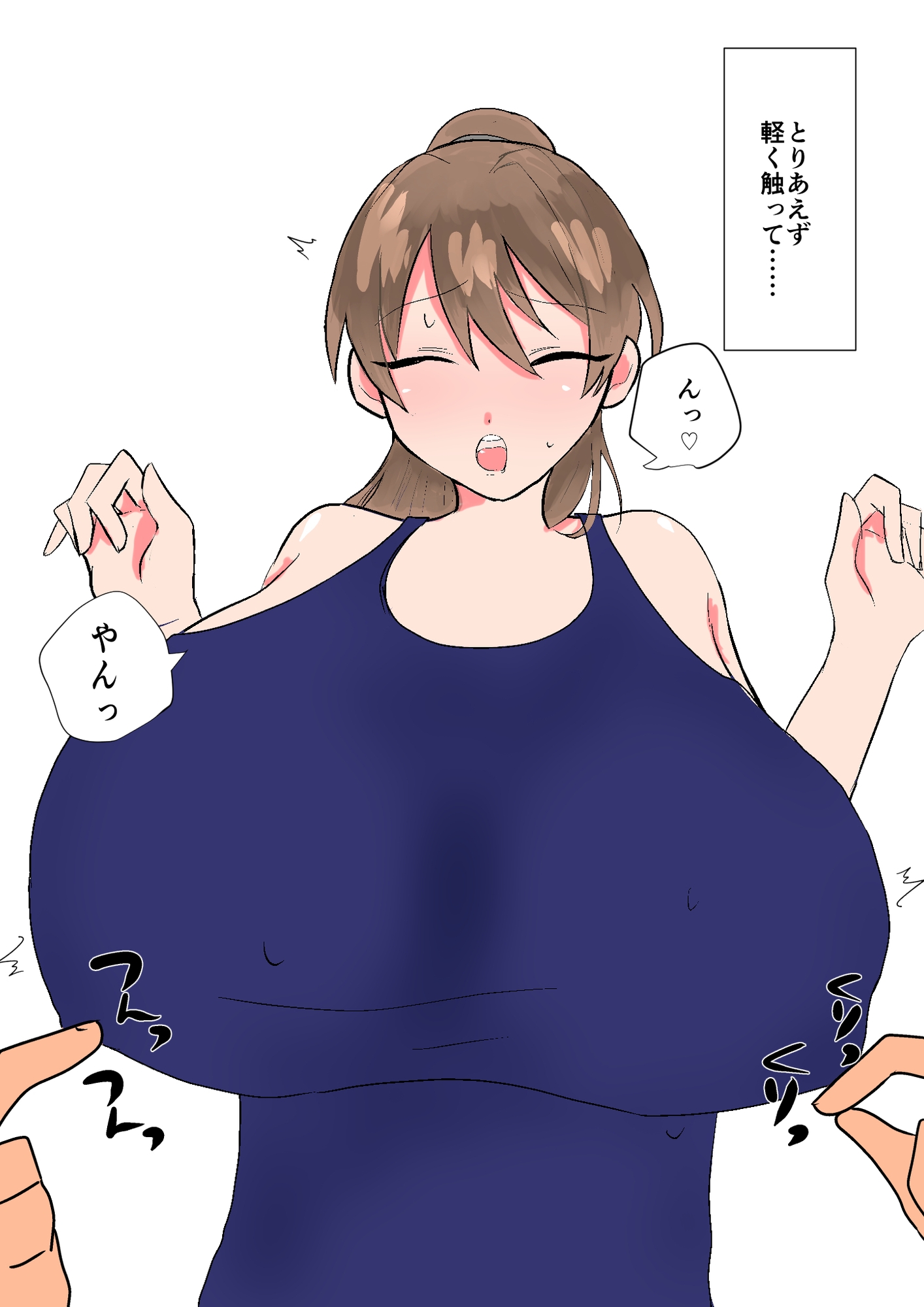 チョロすぎ巨乳水泳部員を騙してセックスする話