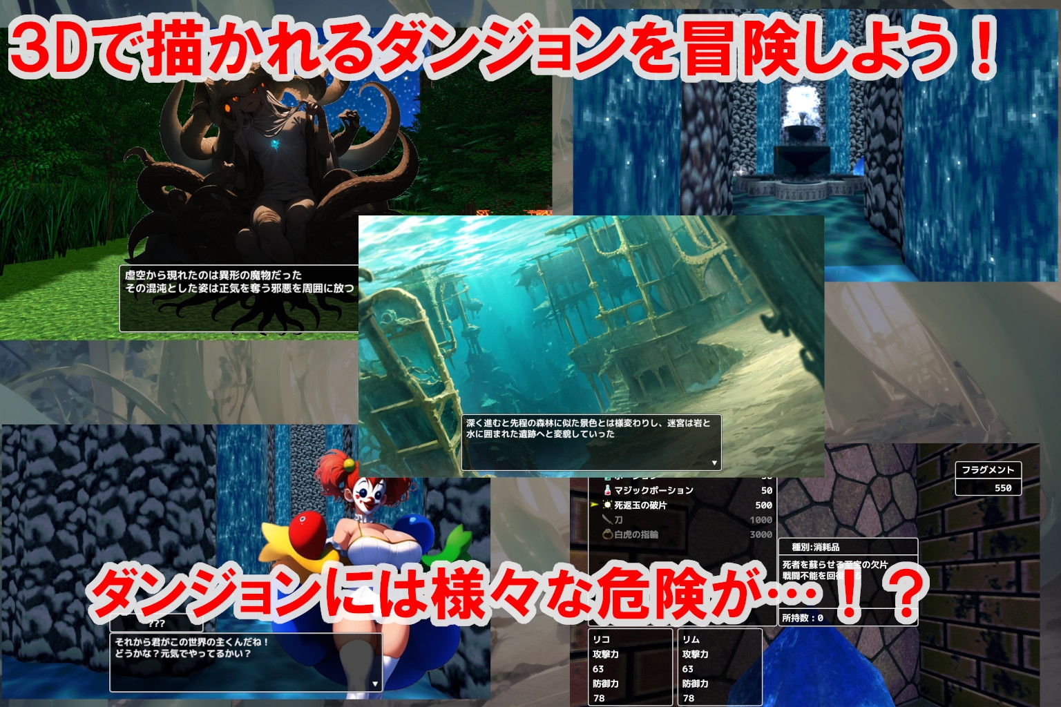アカシック・コズミック~混沌の邪神と欲望の残滓~