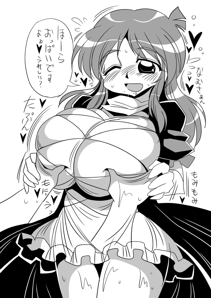 バブみっ娘幻想郷