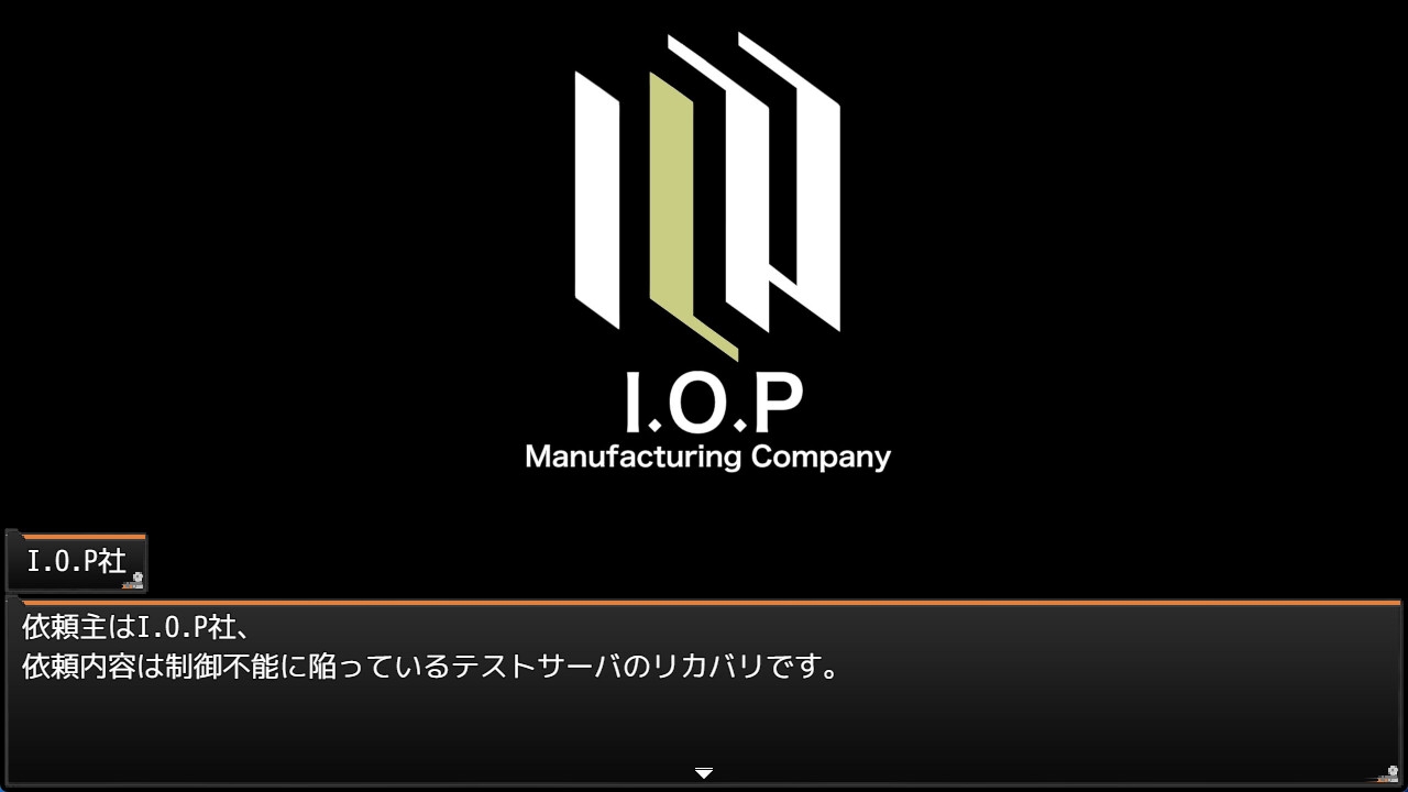 ドールズタクティクス