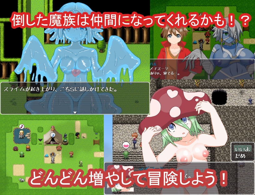 もんすたーパニック