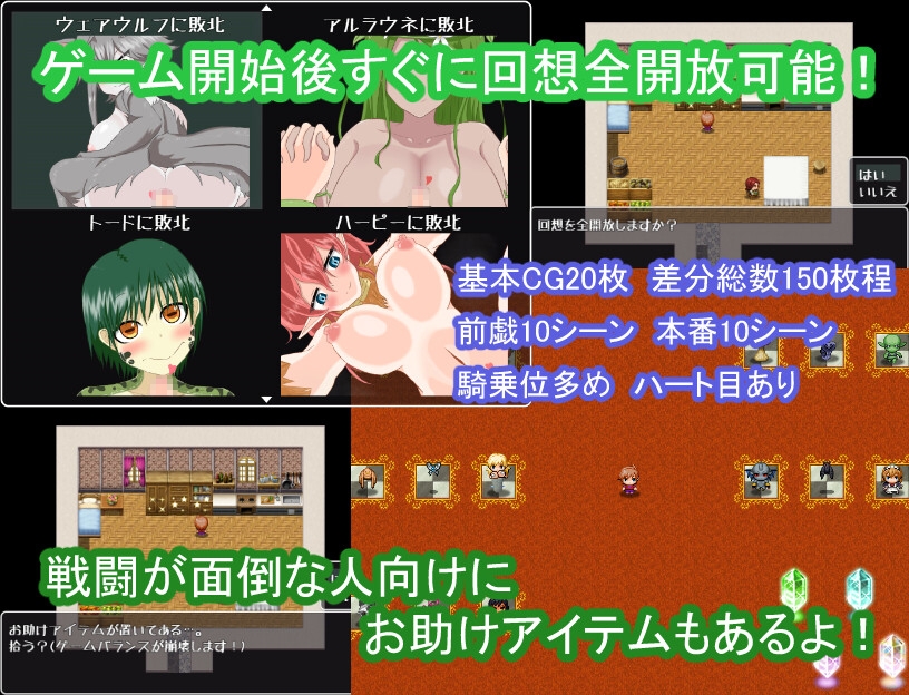 もんすたーパニック