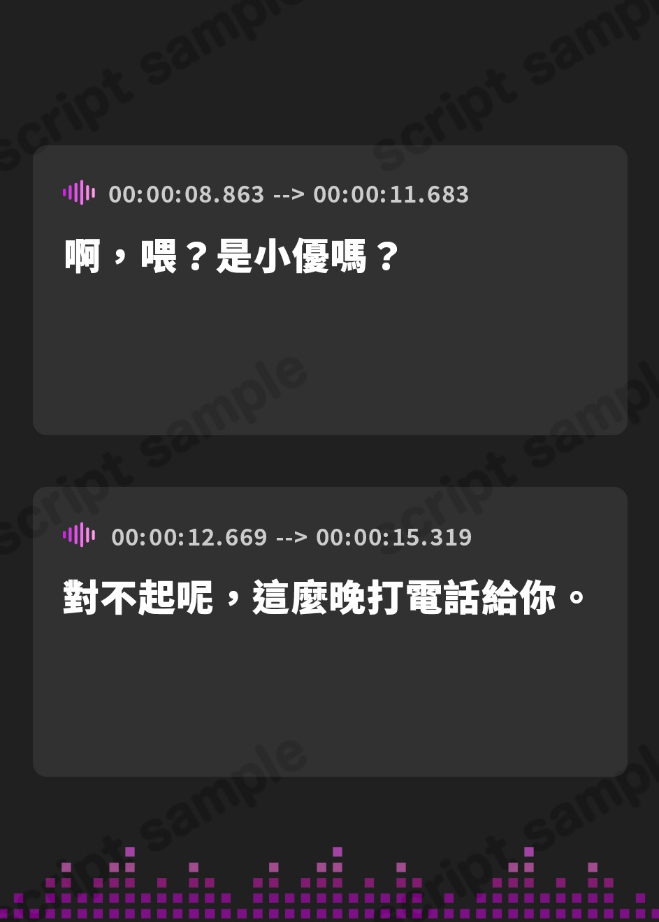 【繁体中文版】【脳がトロける超超極あま】J○幼な妻の子作りエプロン大作戦♪～とろとろおまんこにハチミツを添えて～【CV.天知遥/KU100】