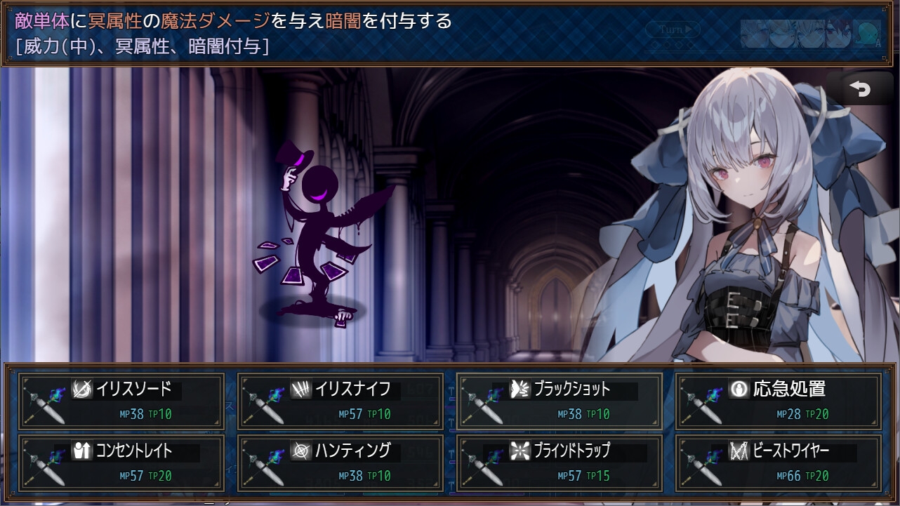Abyss Rebirth