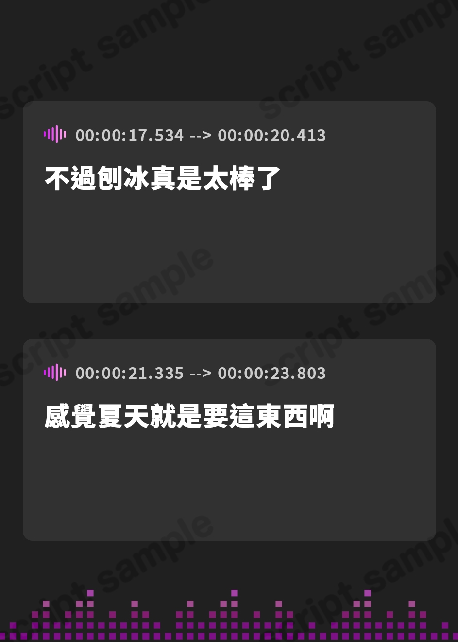 【繁体中文版】家族以上恋人未満の幼馴染と夏らぶ海沿いえっち【バイノーラル/フォーリーサウンド】