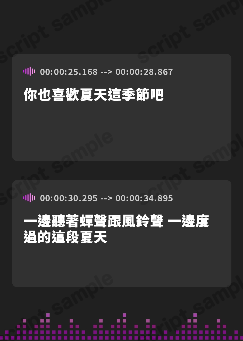 【繁体中文版】家族以上恋人未満の幼馴染と夏らぶ海沿いえっち【バイノーラル/フォーリーサウンド】