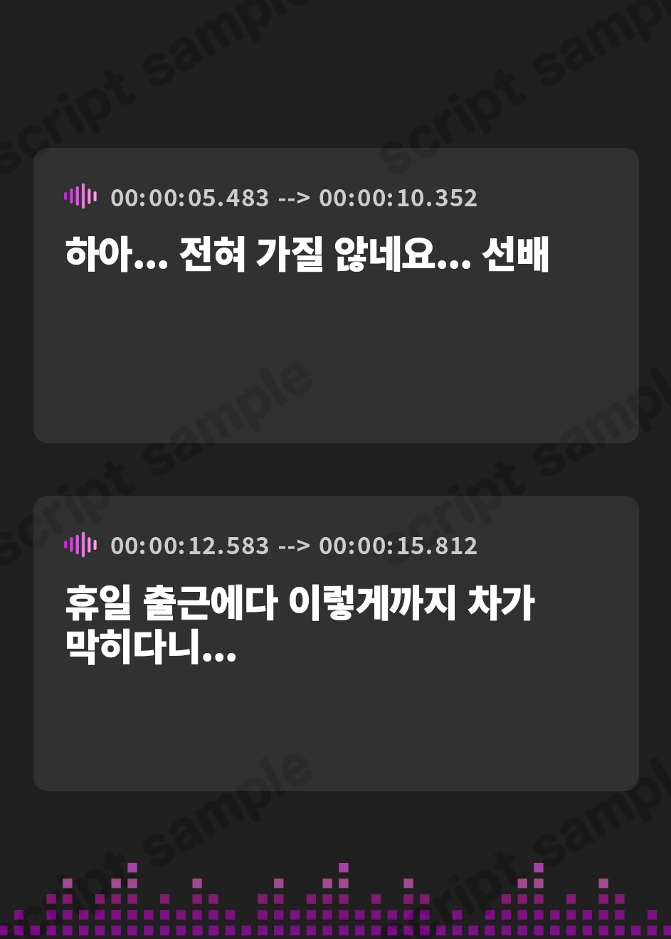 【韓国語版】後輩OLが高速道路で便意を催し…