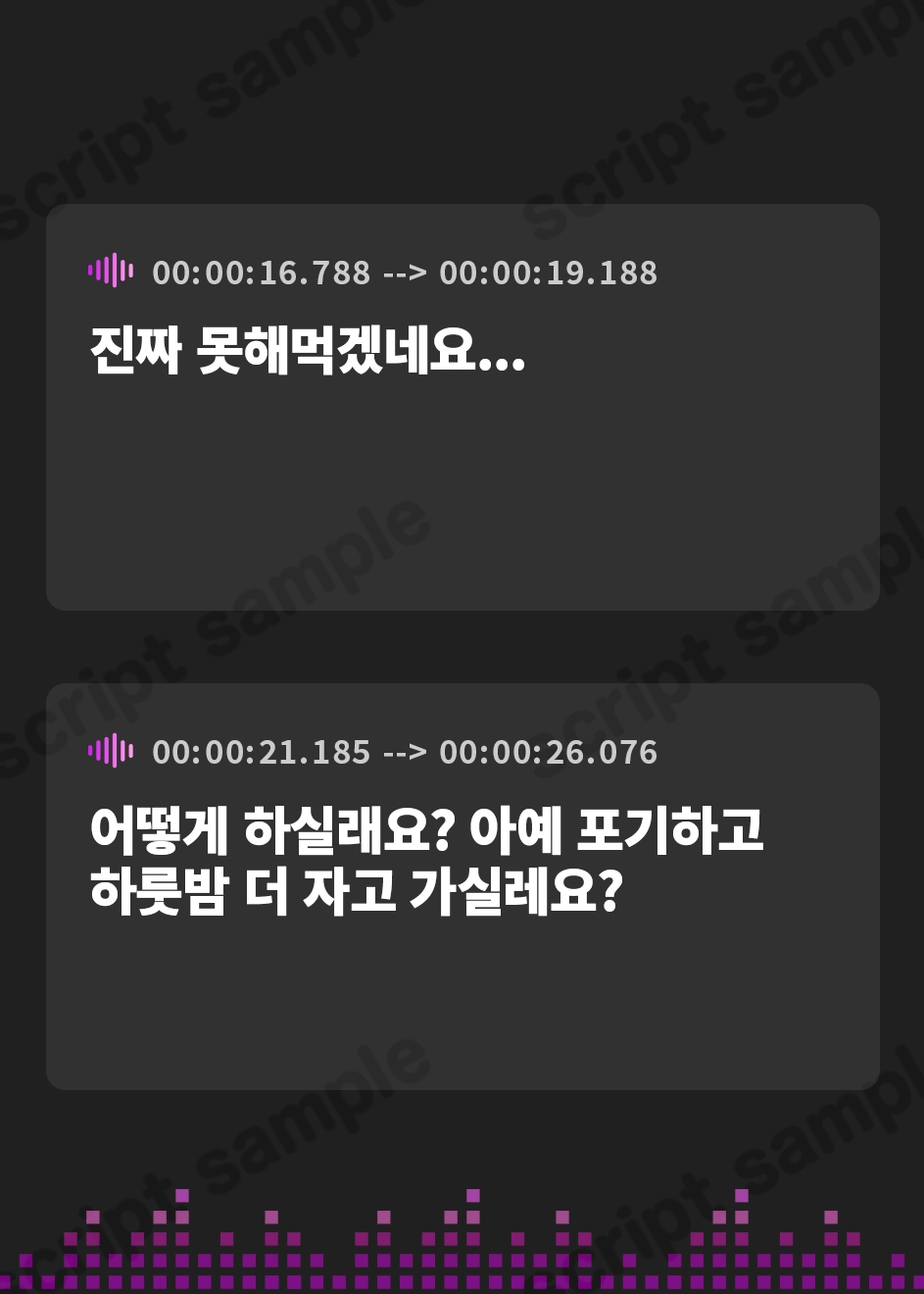 【韓国語版】後輩OLが高速道路で便意を催し…