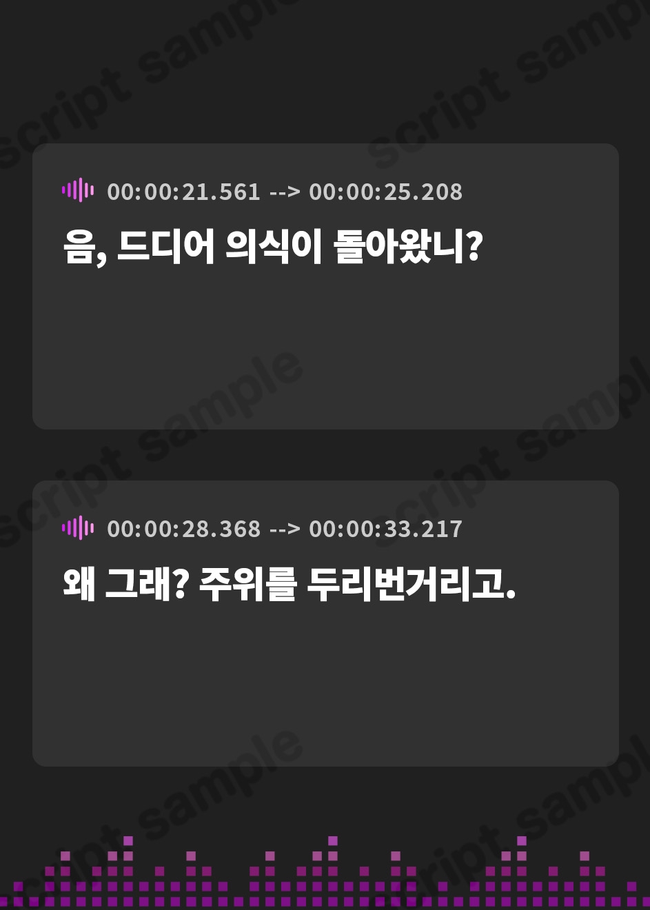 【韓国語版】【逆リョナ】サキュバスの快楽リョナ【ふたなり】