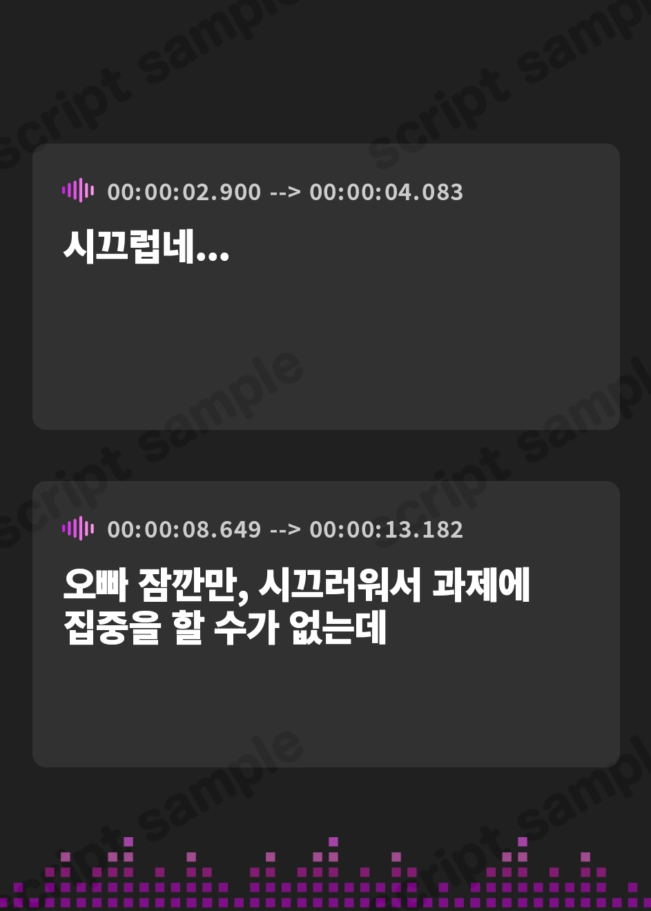 【韓国語版】「お兄!早くして!」 クールな妹が我慢の限界で…