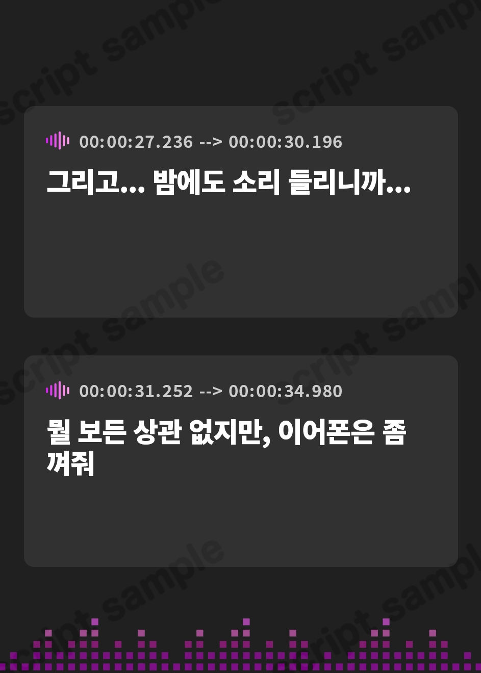【韓国語版】「お兄!早くして!」 クールな妹が我慢の限界で…