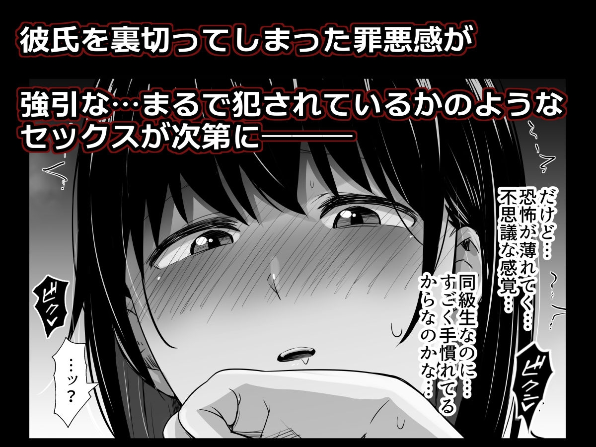 彼氏のいる浴衣美人を夜の公園で寝取ってやった!