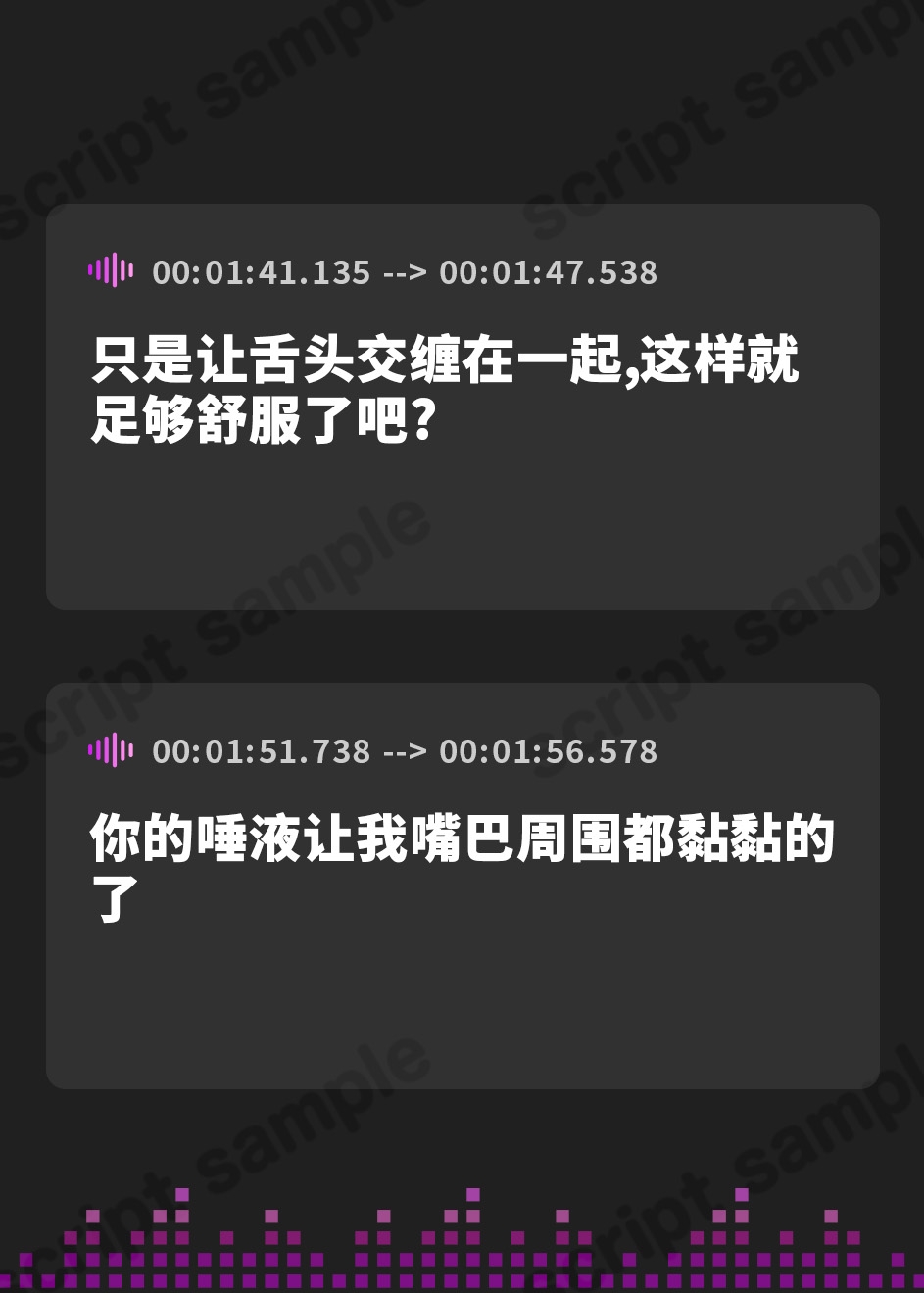 【簡体中文版】ノーブルサキュバスの専属しもべになった僕の搾精生活