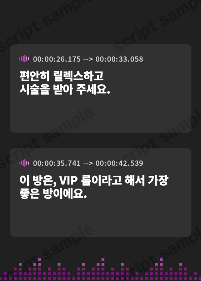 【韓国語版】マゾ向けメンズエステへようこそ♪ ～誘惑マッサージ嬢様のASMR調教～