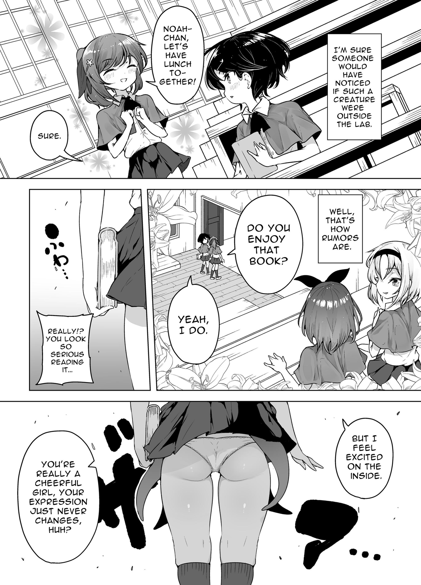 【英語版】潮吹きロリは無表情 ～魔法学校の連続絶頂生活～