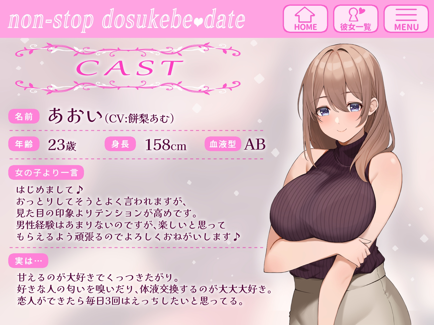 【オホ声】レンタル彼女で来た性欲溜め溜めOLお姉さんと チンコが休まらない体液交換しまくりエロエロデート♪