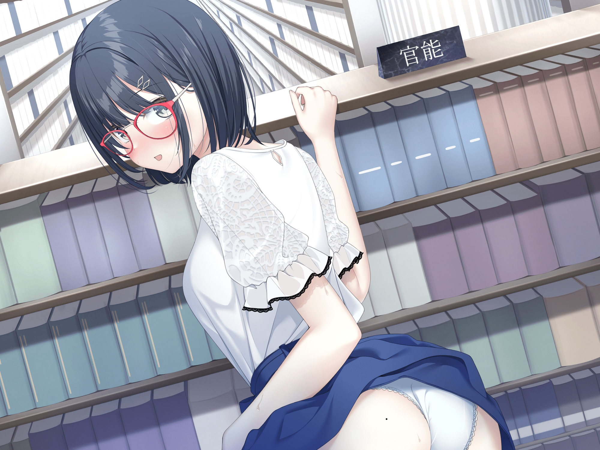 【オホ声】真面目系メガネのあの子はDQNネームでした～淫乱じゃないなんて誰が言った?〜