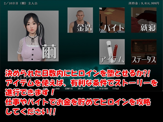 SUPER NTR 施術師 K 美咲繭編