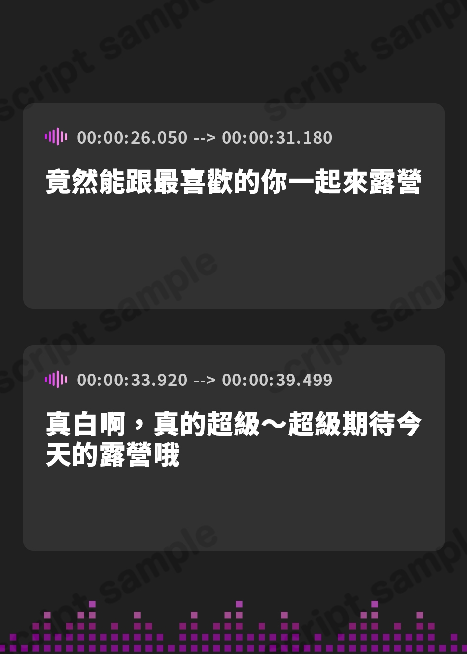 【繁体中文版】【KU100】ノーブラ汗っかき彼女と寝袋に潜ってずぅーっと丸呑みの甘やかしキャンプ♪～密着むちむち抱っこで全肯定の連続中出しデート!～