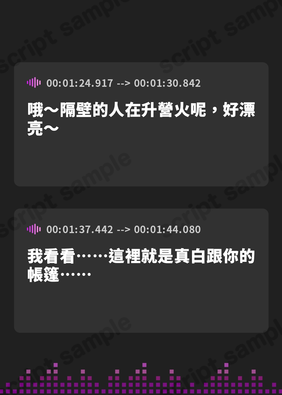 【繁体中文版】【KU100】ノーブラ汗っかき彼女と寝袋に潜ってずぅーっと丸呑みの甘やかしキャンプ♪～密着むちむち抱っこで全肯定の連続中出しデート!～