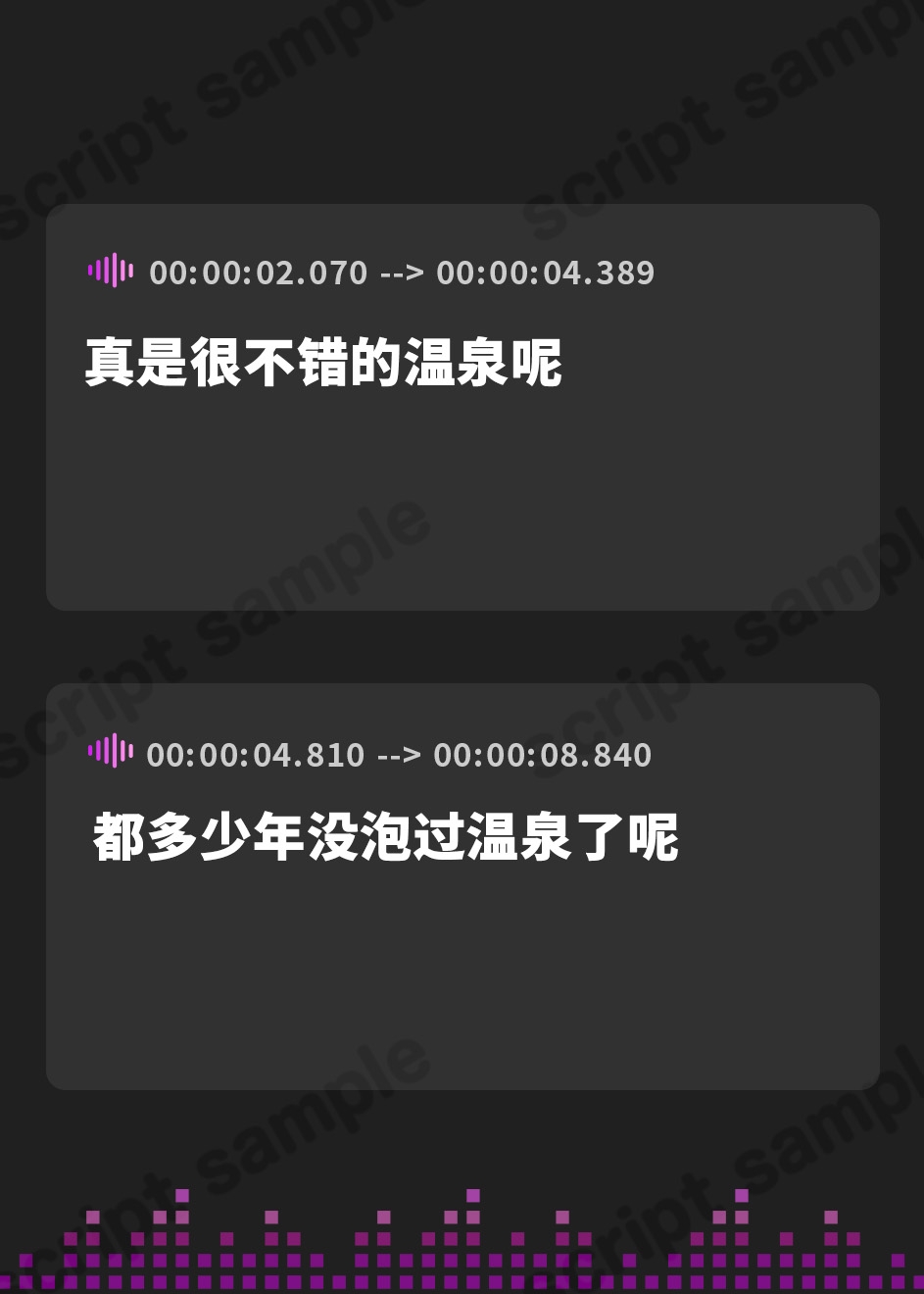 【簡体中文版】新婚旅行で妻を寝取ってもらう変態夫婦 ～新妻が他の男に孕まされて、興奮するんでしょ?～