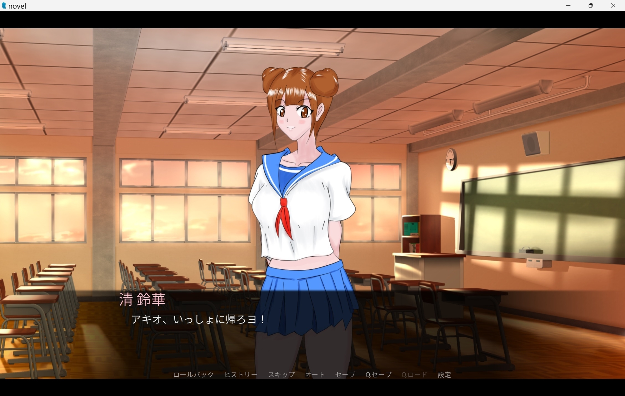 ワタシ、あなたのこと好きネ