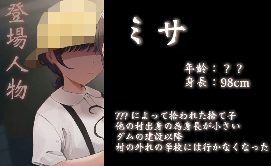 [5周年企画:4時間越え]ソノオンナニツカマッタラオワル