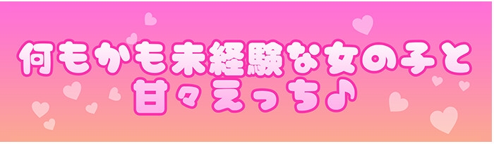 【サークル設立記念330円!!!】好感度カンストの後輩JKと大会前の部室でトロ甘耳舐めえっち