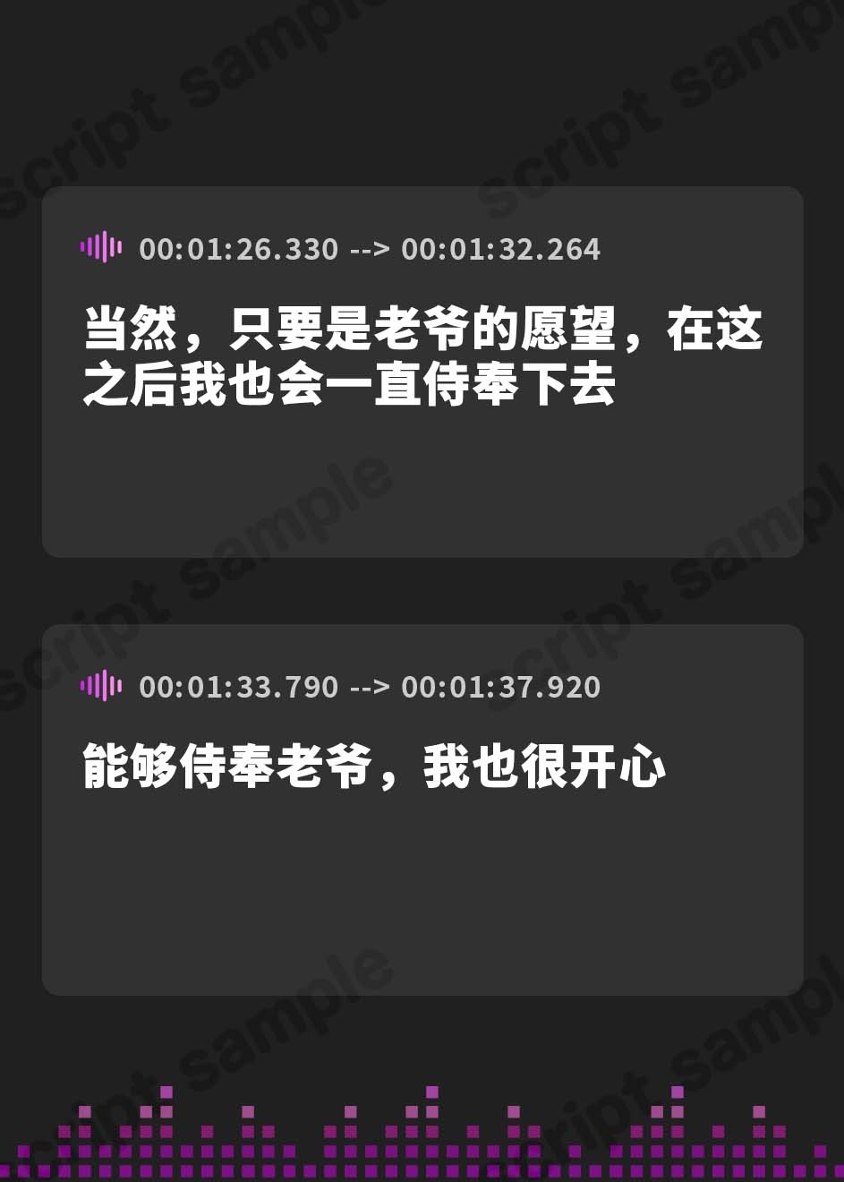 【簡体中文版】【KU100】クールな女執事の低音オホ声アクメ ～旦那様、下品で淫乱なメス犬をもっと激しく犯して下さい～【りふれぼプレミアムシリーズ】