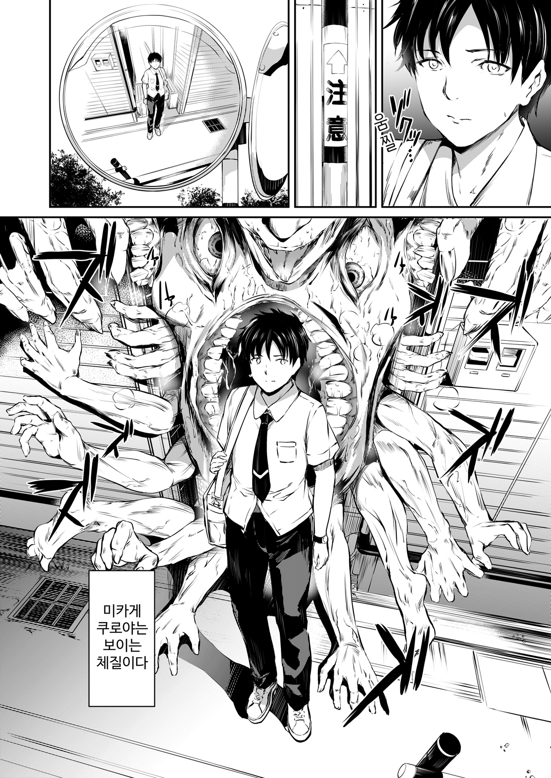 【韓国語版】あくまでメイド2-sloth-