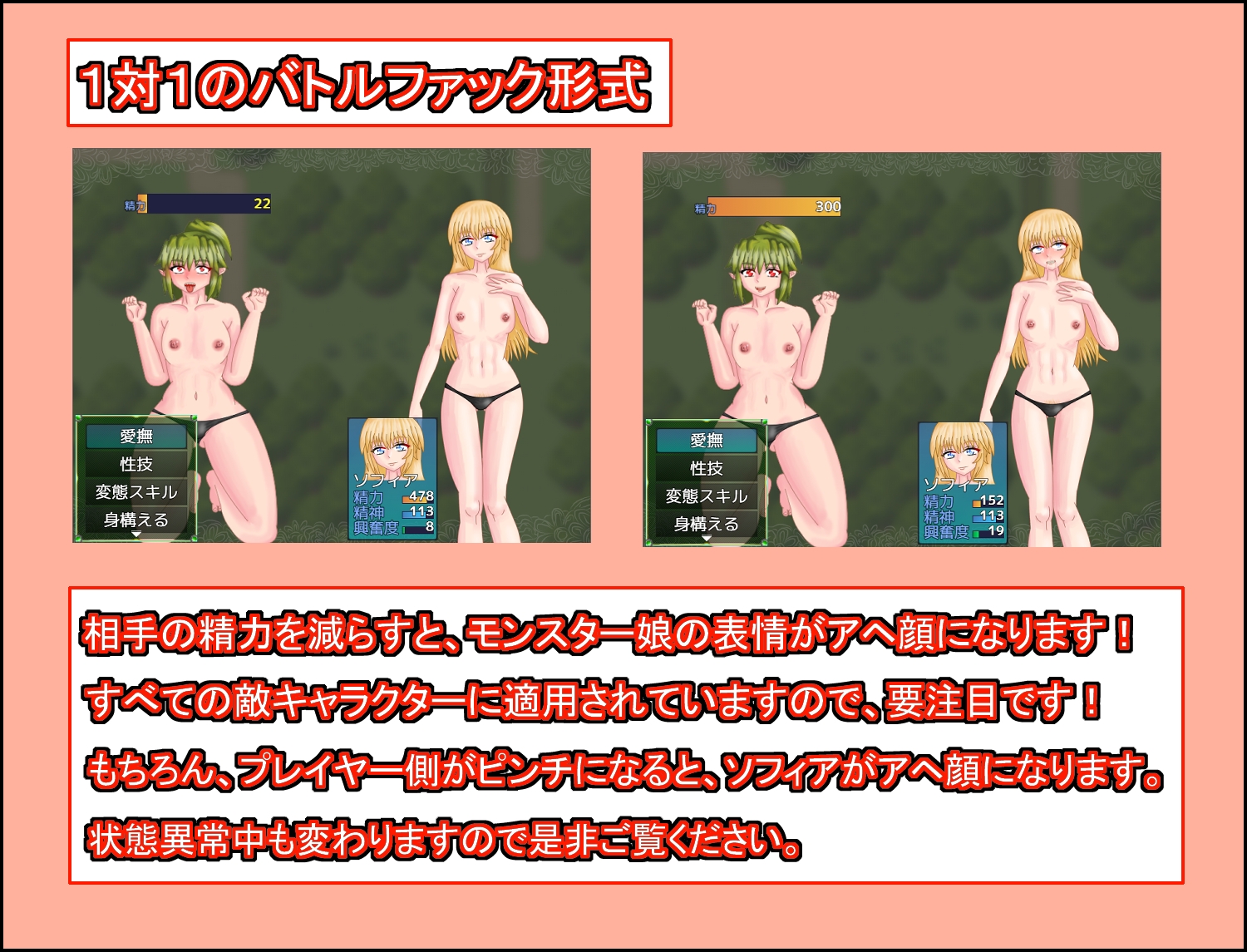 ソフィアとモンスター娘ダンジョン