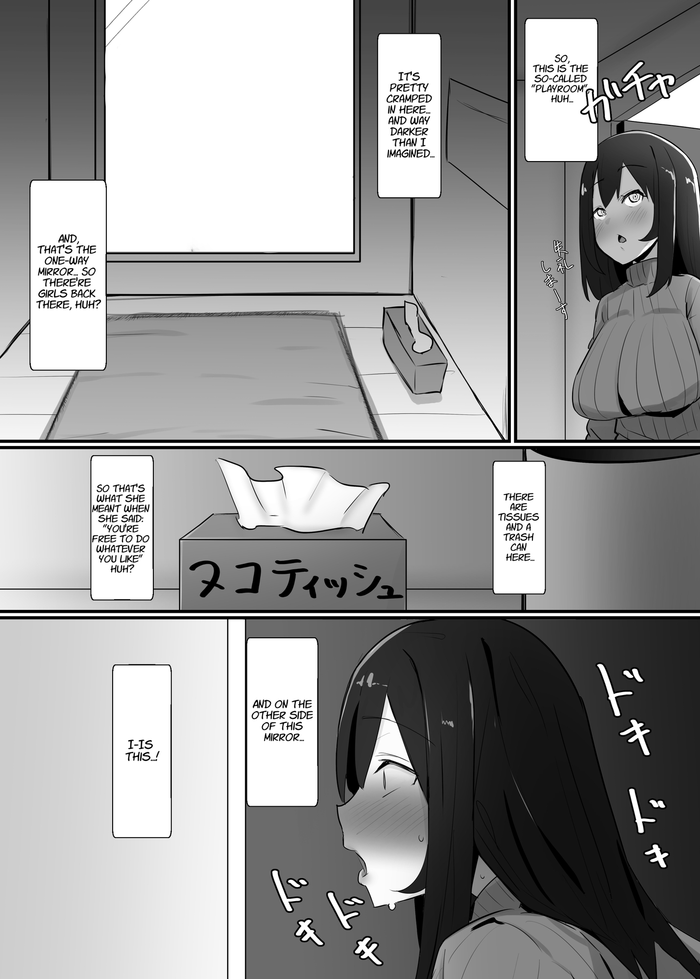 【英語版】ふたなり界隈のえっちなお店に行ってみた!～過激!覗き部屋編～