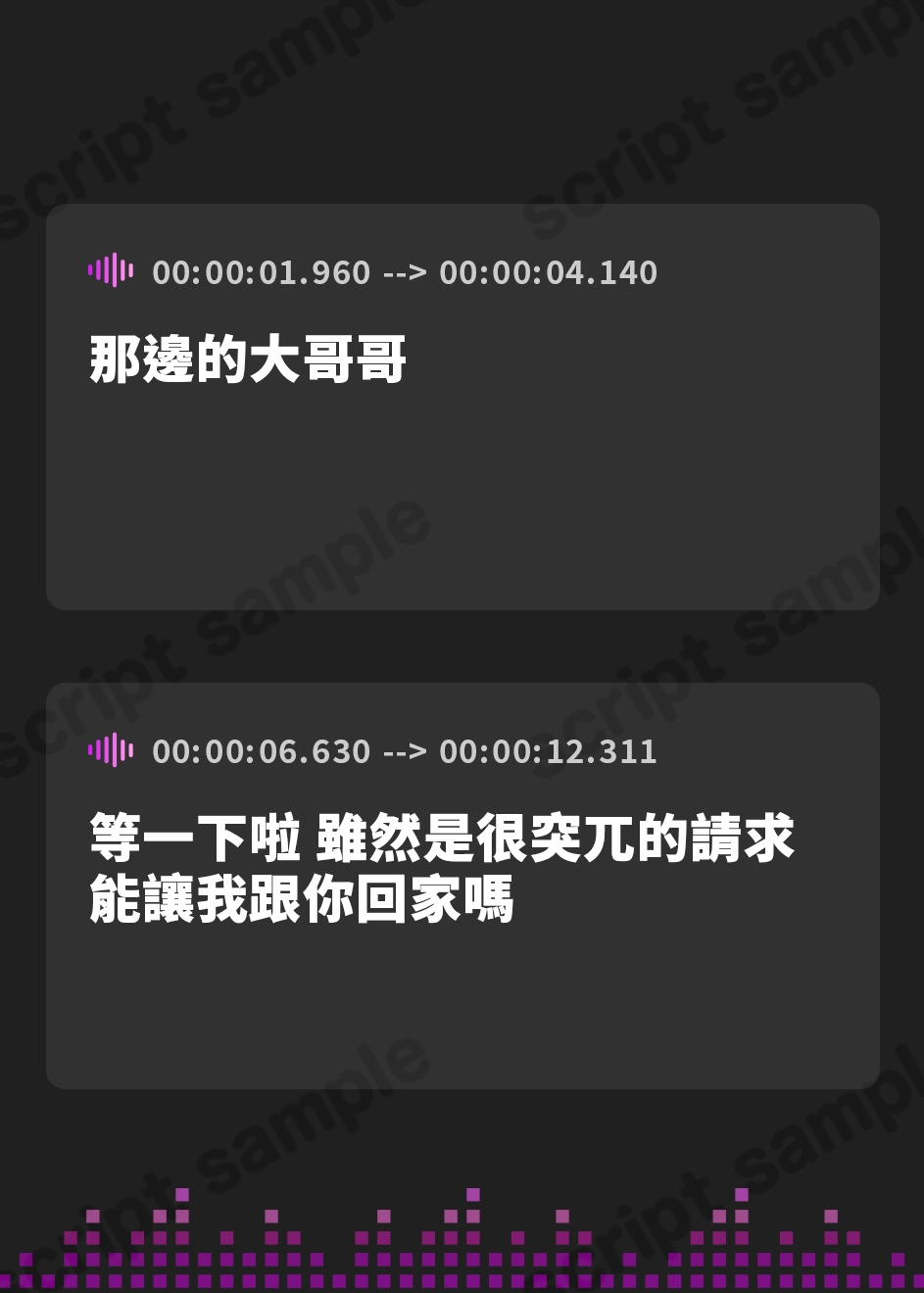 【繁体中文版】【きったねぇオホ声でお薬交尾】正体不明の家出JKと、宇宙一幸せなキメセク【フェラ抜きザーメンゲップ】