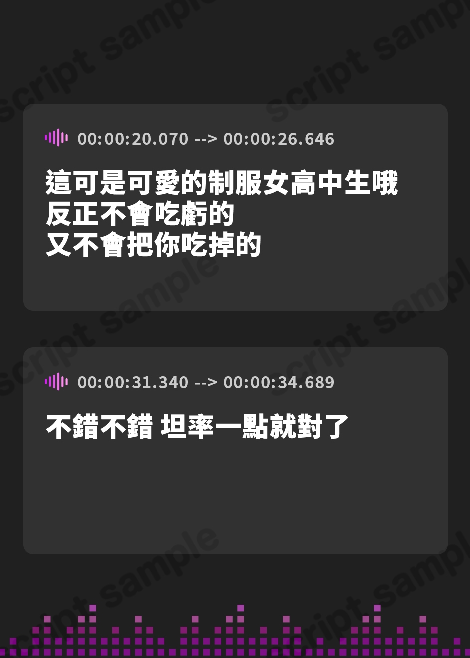 【繁体中文版】【きったねぇオホ声でお薬交尾】正体不明の家出JKと、宇宙一幸せなキメセク【フェラ抜きザーメンゲップ】